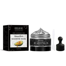 EELHOE Blackhead Removal Mask Cleanses Blackheads, Lighens Pimples, Tighteners Pores And Controls Oil Smear Mask (Option: 50g-73g-2.36*2.36*2.04inch)